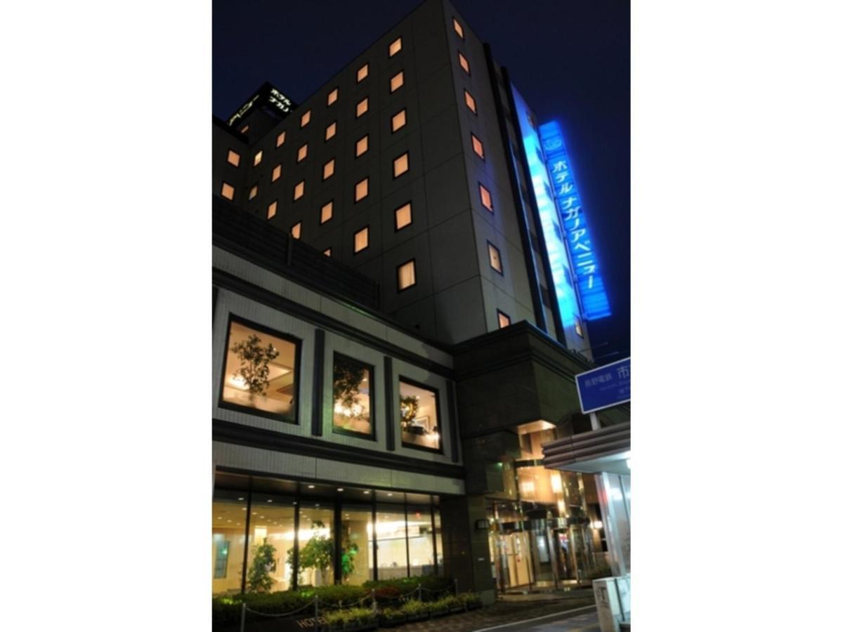 Hotel Nagano Avenue - Vacation Stay 78353V Zewnętrze zdjęcie