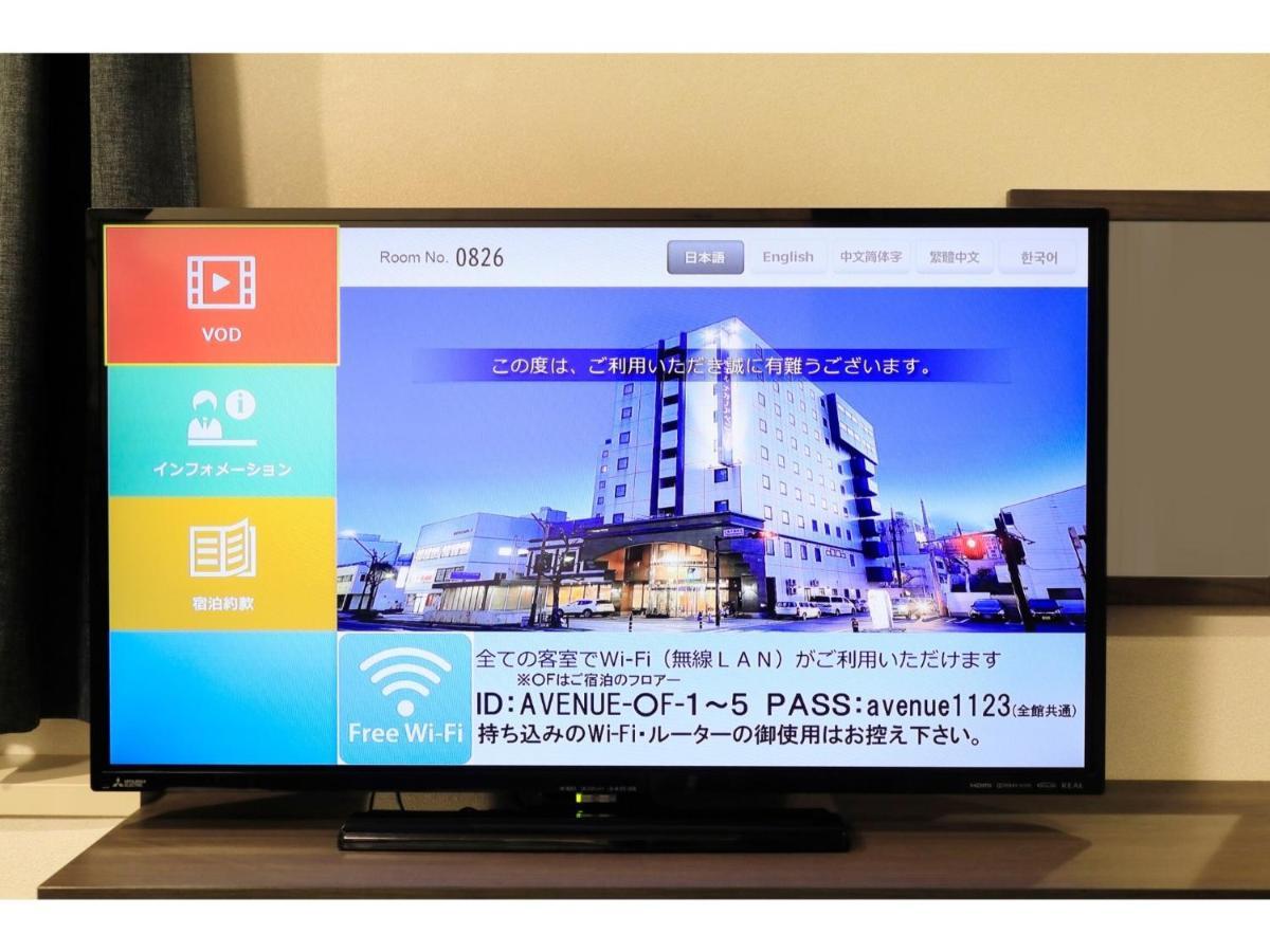 Hotel Nagano Avenue - Vacation Stay 78353V Zewnętrze zdjęcie