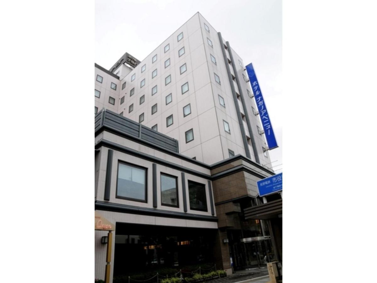 Hotel Nagano Avenue - Vacation Stay 78353V Zewnętrze zdjęcie